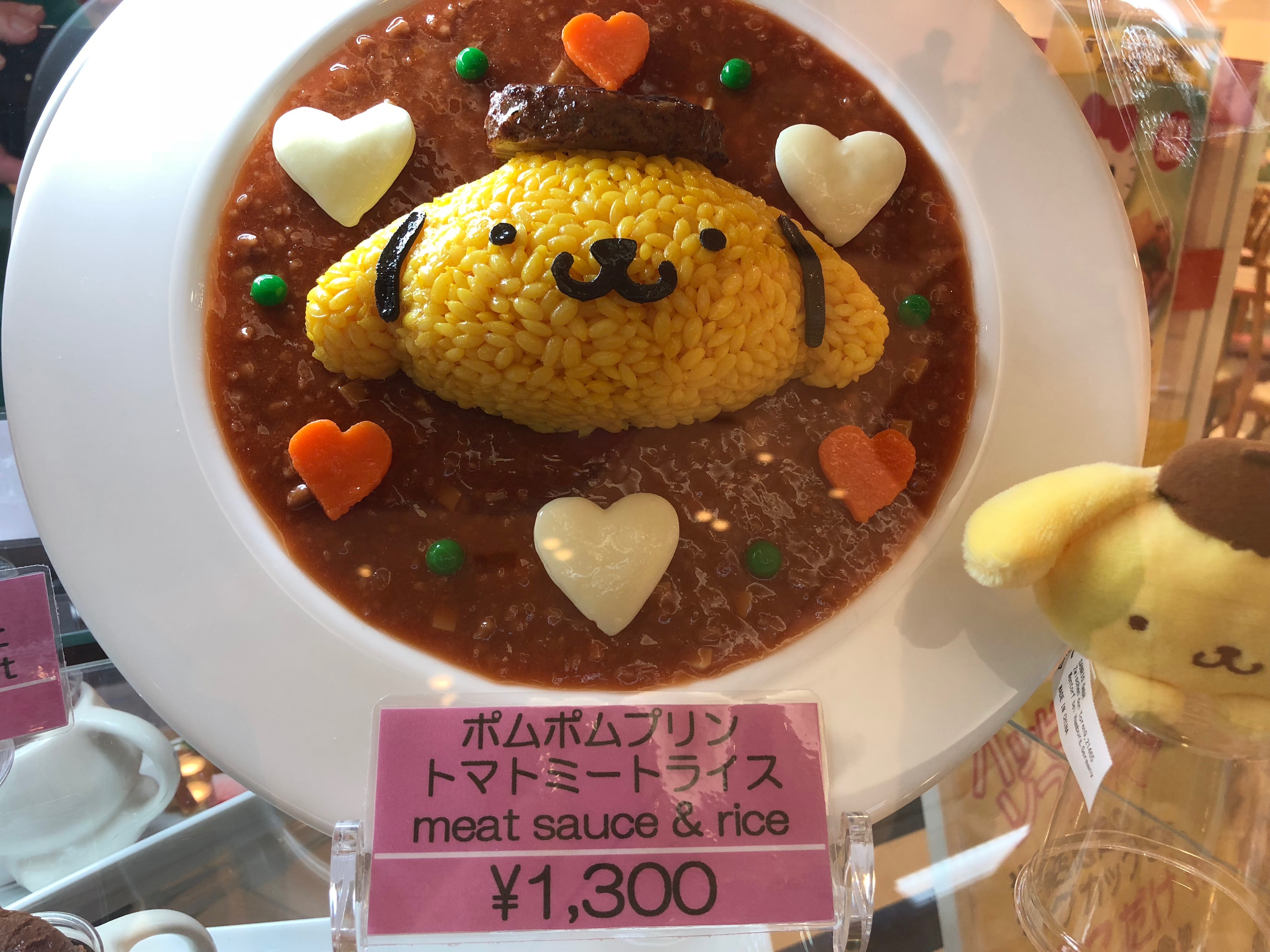 Pom Pom Purin Meat and Rice